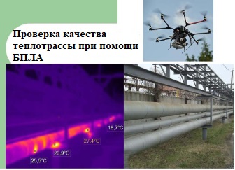 iot_degas_2.jpg