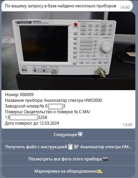 trac_2.jpg